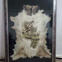 تابلو قرانی