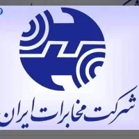 خط تلفن ثابت مهرگان خشک