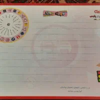 تخته وایت برد