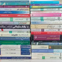 مجموعه کامل کتاب هاب مرجع چندین گرایش مدیربت|کتاب و مجله آموزشی|شیراز, آبیاری|دیوار