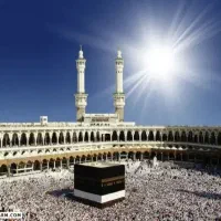 فیش حج عمره