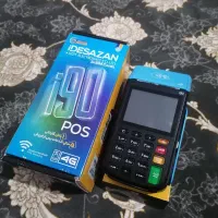 کارتخوان بی سیم