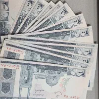 اسکناس قدیمی