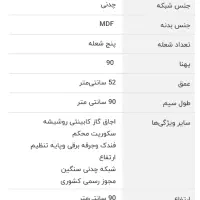 اجاق گاز|اجاق گاز و لوازم برقی پخت‌وپز|قزوین, |دیوار