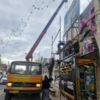 خدمات جرثقیل ۳ تن ۲۴ ساعته