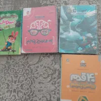 کتاب تیزهوشان پنجم.اسمارتیز چهل قدم ،مالتیپل
