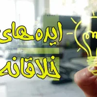 شغل بدون سرمایه