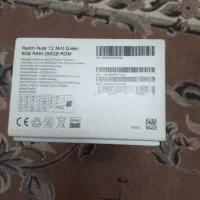 Red miNote13MintGreen|موبایل|اسلام‌شهر, شهرک توحید|دیوار