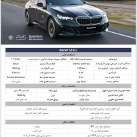 بی ام وی 525|خودرو سواری و وانت|رشت, فرزانه|دیوار