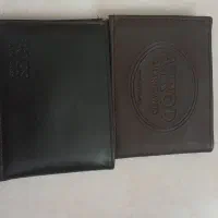 کیف پول