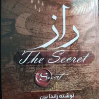 کتاب ۴۸ قانون قدرت،روانشناسی تاریک، ذهن خوانی ،راز|کتاب و مجله ادبی|شیروان (خراسان), |دیوار