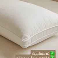 بالش درمانی میکروفایبر خداحافظی با گردن‌درد کمردرد