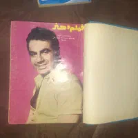 کتاب مجله قدیمی|کلکسیون اشیاء عتیقه|شیراز, سعدیه جنوبی|دیوار