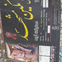 فرش 6متری نو جفت|فرش|ری, |دیوار