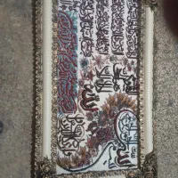 تابلو فرش امانی (جزئی و کُلی)|تابلو فرش|مشهد, رده|دیوار