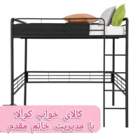 تخت خواب لافت
