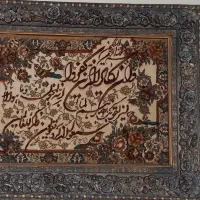 تابلو فرش ون یکاد