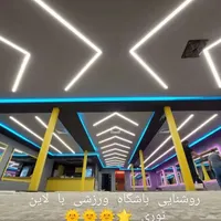 چراغ خطی لاین نوری لاینی آویز لاینر توکار|لامپ و چراغ|یزد, |دیوار