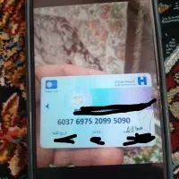 کارت بانکی گم کردم