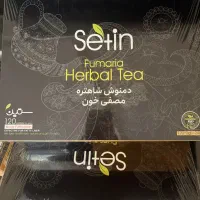 دمنوش مصفی