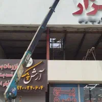 جرثقیل خاور دکل بلند|خودرو سنگین|مشهد, خین عرب|دیوار