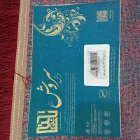 جفت فرش ۷۰۰ شانه‌..شیش متری|فرش|شیراز, شهرک امیر کبیر|دیوار
