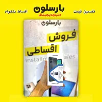 سامسونگ Galaxy A06 با حافظهٔ ۱۲۸ گیگابایت