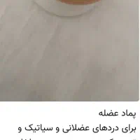 دکتر آرزوی سلامتی شما را دارد