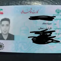 مدارک گمشده