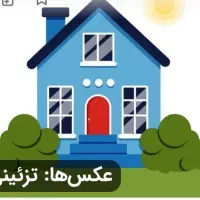 قالی تمیز و مرتب