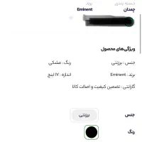 ساک مسافرتی