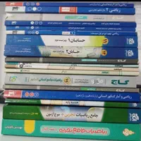 تدریس ریاضی