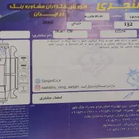 پراید ۱۳۲ مدل ۱۳۸۸|خودرو سواری و وانت|اصفهان, برازنده|دیوار