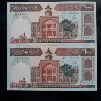 سه شماره آخر زیبا و همسان|کلکسیون سکه، تمبر، اسکناس|قم, قم نو|دیوار