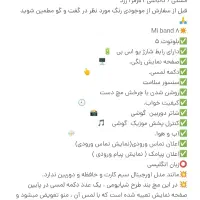 دستبند هوشمند|لوازم جانبی موبایل و تبلت|فردیس, فردیس|دیوار
