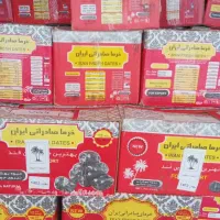 پخش انواع خرما رطب زاهدی و...|خوردنی و آشامیدنی|مشهد, ثامن|دیوار