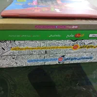 کتاب کمک درسی انسانی نو