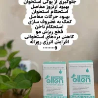 لوازم ارایشی|آرایشی، بهداشتی، درمانی|یاسوج, |دیوار