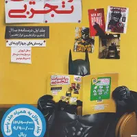 کتاب جامع ریاضی خیلی سبز ویژه کنکور 1405