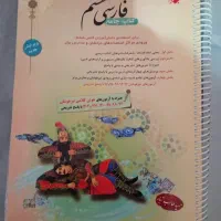 تدریس خصوصی ویژه دانش آموزان دختر