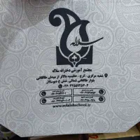 ساک پارچه ای 60 گرم و 90 گرم،ساک سوزنی،باکس بگ