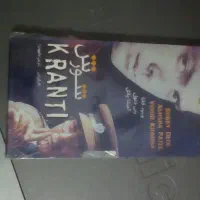 نوار ویدیو و دی وی دی|فیلم و موسیقی|مشهد, هفت تیر (نه دره)|دیوار