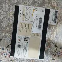 فرش|فرش|پرند, فاز ۵|دیوار