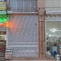 فروش مغازه در زمینهای شهرداری خیابان امام حسین|فروش مغازه و غرفه|الوند, |دیوار