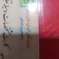 کارت ماشین بابک قنبرزاده