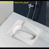 نصب توالت فرنگی تعمیرتوالت فرنگی درآوردن اشیاء|خدمات پیشه و مهارت|تهران, پاسداران|دیوار