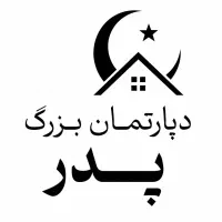 دوبلکس نوساز فاز ۲ محله ۳