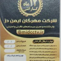 دوربین لامپی چرخشی V380 گارانتی دارWifi|دوربین مداربسته|تهران, مجیدیه|دیوار