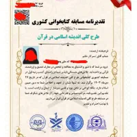 انجام خدمات رتبه بندی