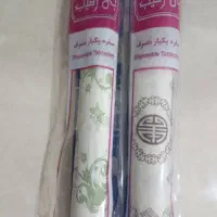 دستمال کاغذی|مواد شوینده و دستمال کاغذی|مشهد, خواجه ربیع|دیوار